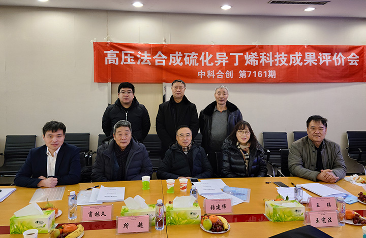 一步法无水合成硫化异丁烯工艺及应用 anli.jpg